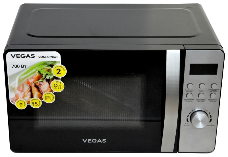 Cuptor cu microunde Vegas VMM5020WE 700 W / 20 l / Negru photo 2